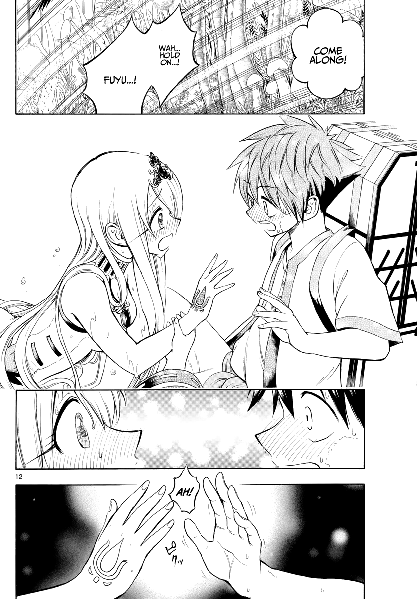 Undine of the Desert World Chapter 7 page 12 - Chapter 7: The Overly-Doting Grandfather