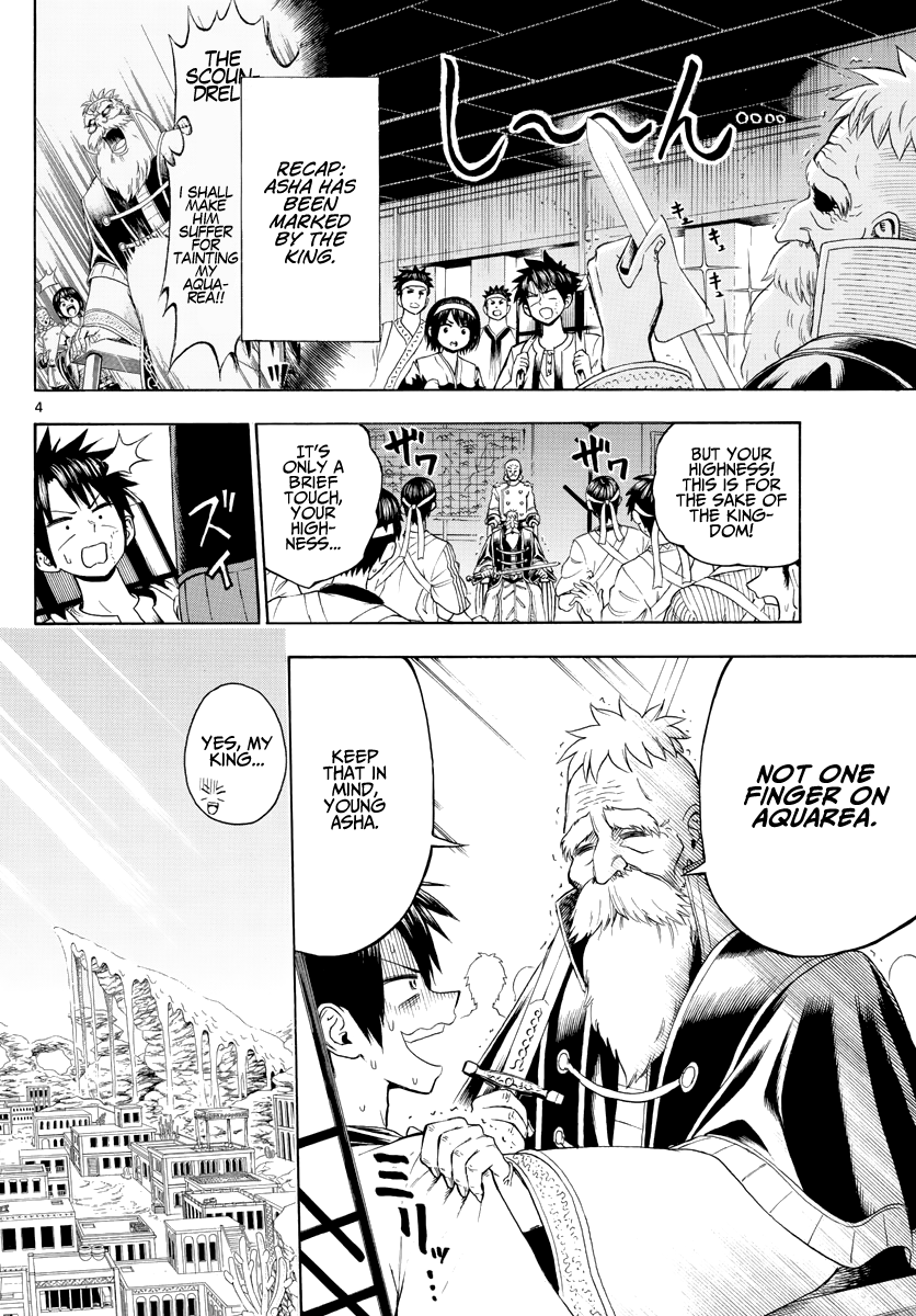 Undine of the Desert World Chapter 7 page 4 - Chapter 7: The Overly-Doting Grandfather