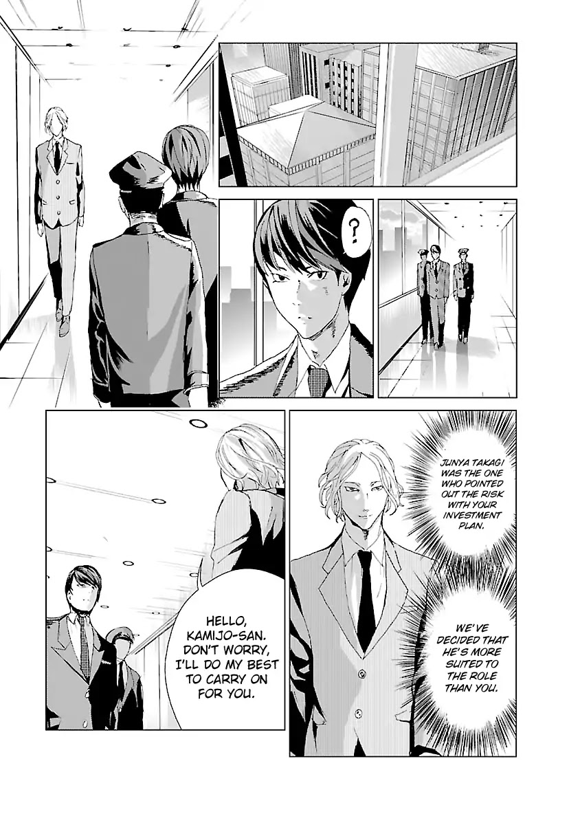 Unemployed Concentration Camp Chapter 1 page 20 - Chapter 1