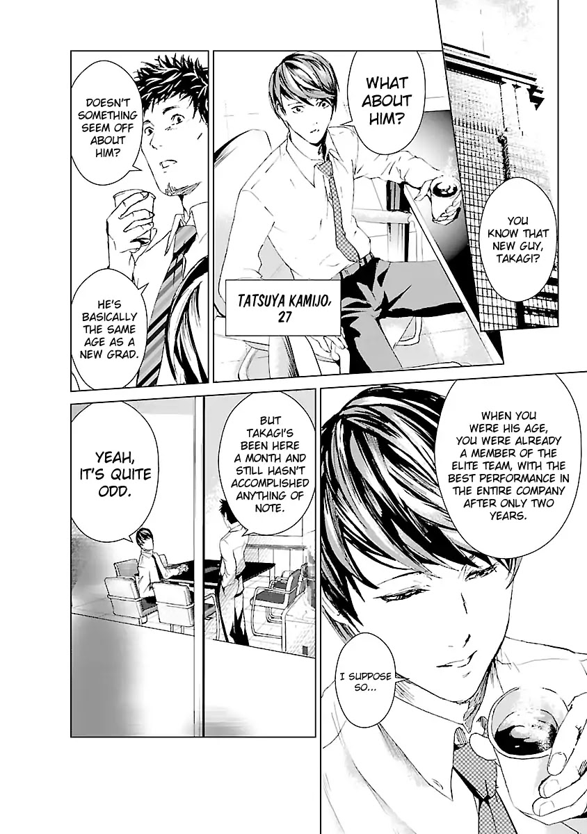 Unemployed Concentration Camp Chapter 1 page 3 - Chapter 1