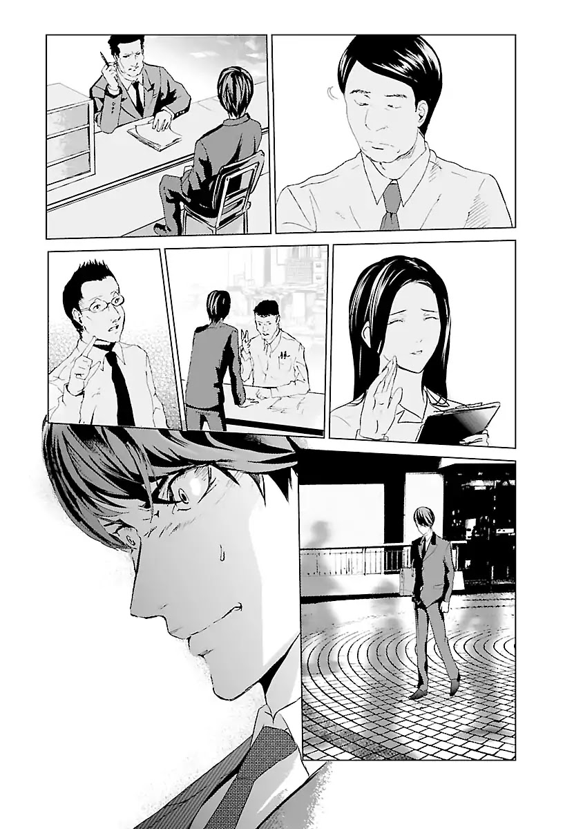 Unemployed Concentration Camp Chapter 1 page 31 - Chapter 1