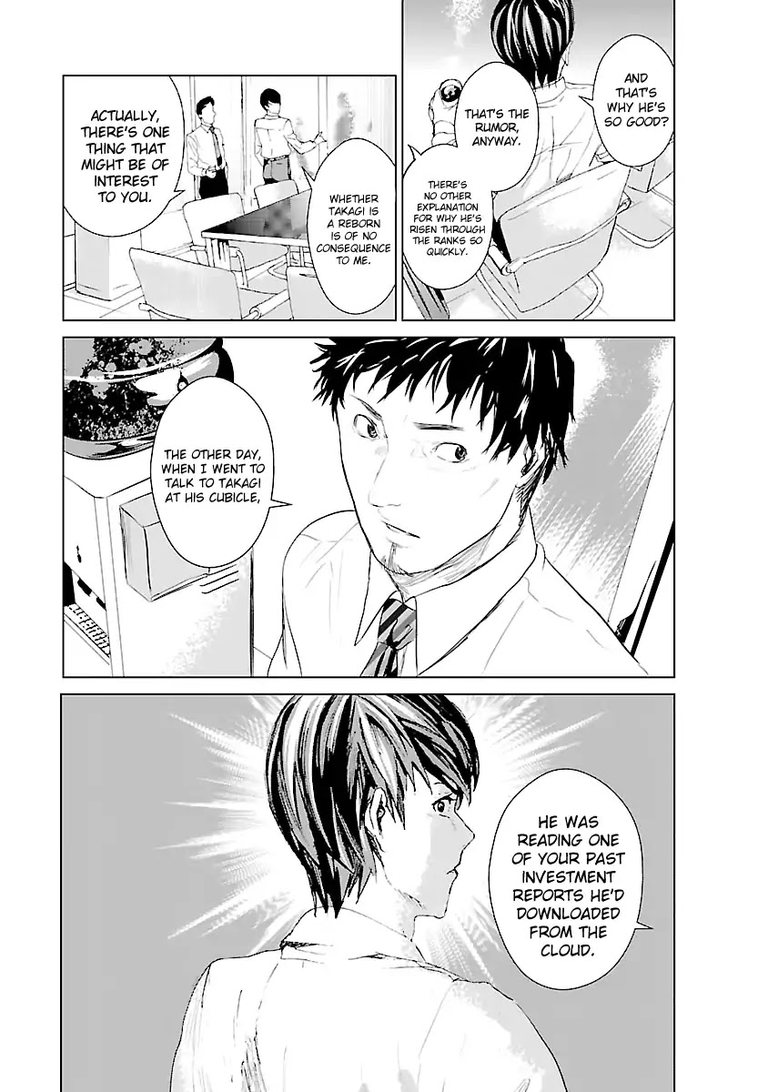 Unemployed Concentration Camp Chapter 1 page 6 - Chapter 1