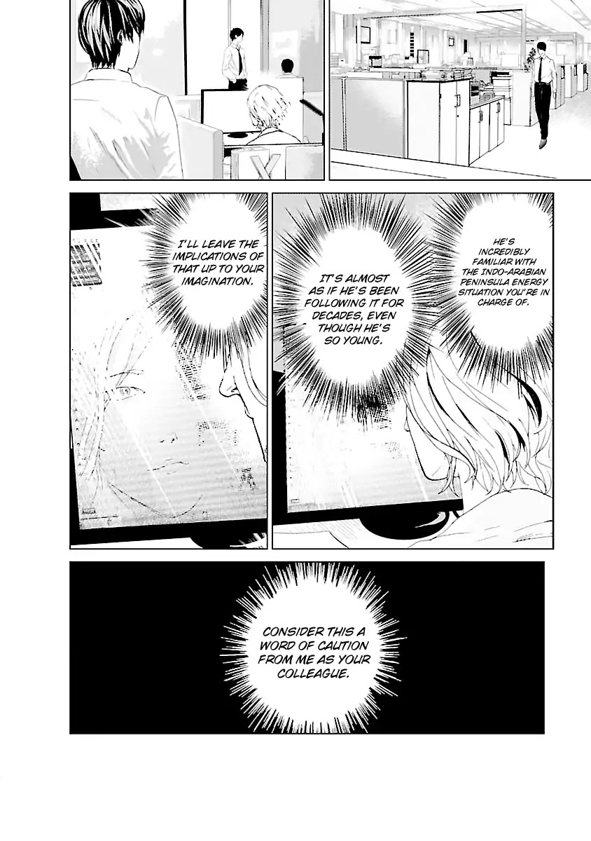 Unemployed Concentration Camp Chapter 1 page 7 - Chapter 1