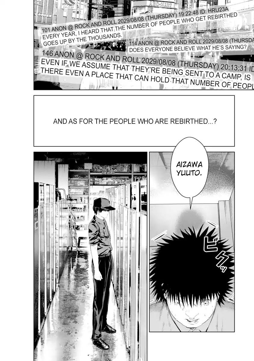 Unemployed Concentration Camp Chapter 11 page 12 - Chapter 11