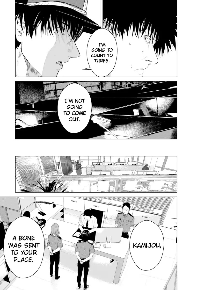 Unemployed Concentration Camp Chapter 11 page 13 - Chapter 11