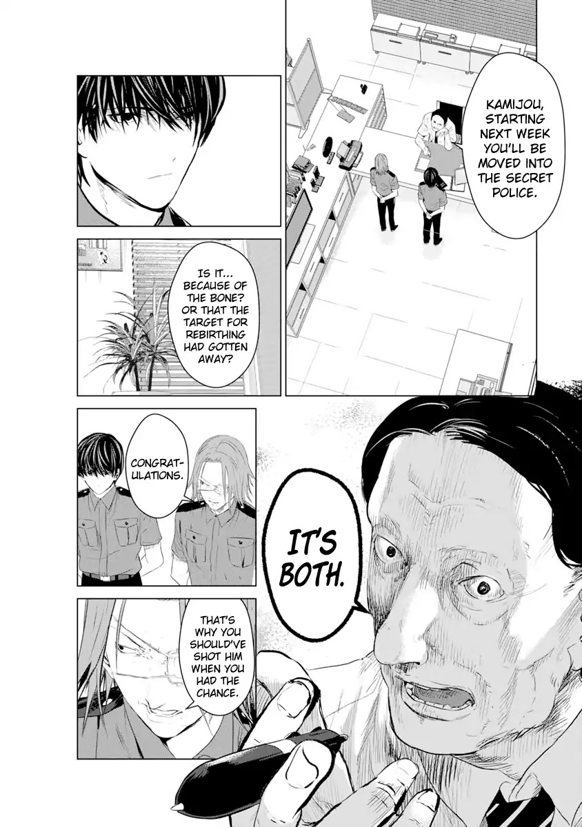 Unemployed Concentration Camp Chapter 11 page 16 - Chapter 11