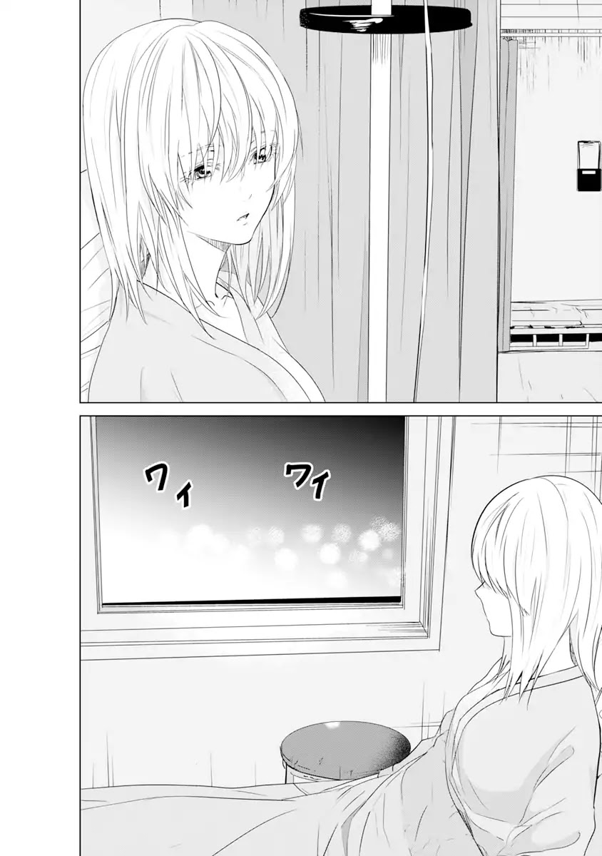 Unemployed Concentration Camp Chapter 11 page 4 - Chapter 11