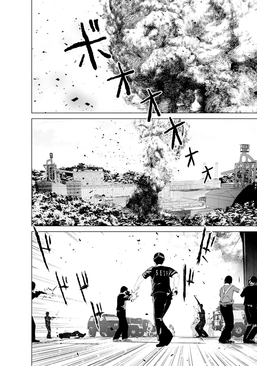 Unemployed Concentration Camp Chapter 16 page 3 - Chapter 16