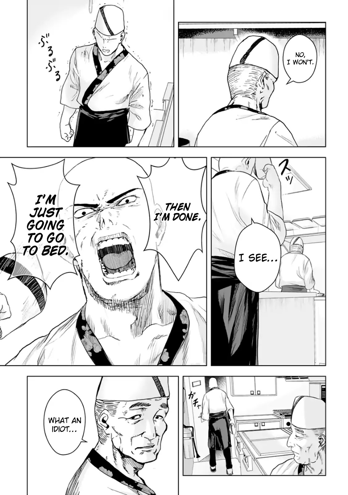 Unemployed Concentration Camp Chapter 17 page 12 - Chapter 17