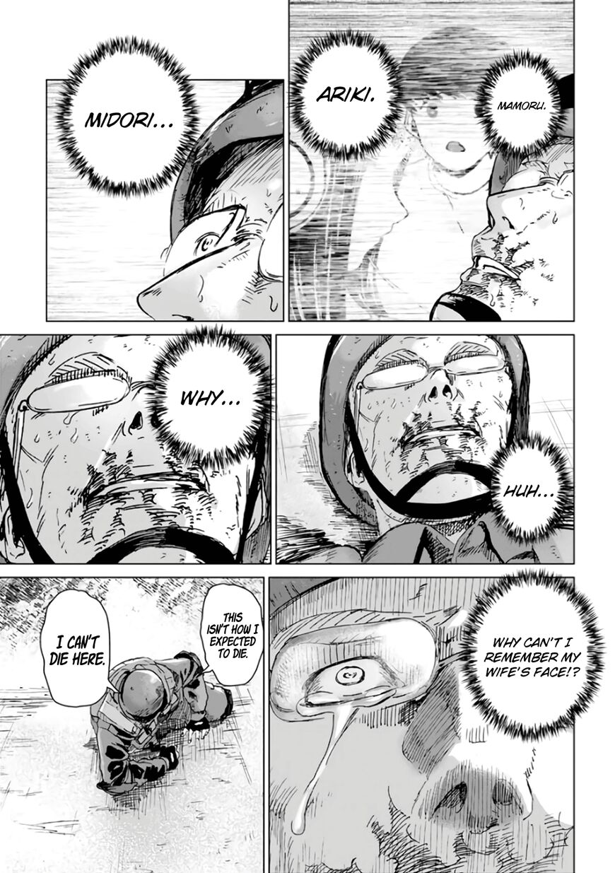 Unemployed Concentration Camp Chapter 19 page 3 - Chapter 19