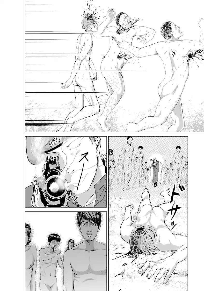 Unemployed Concentration Camp Chapter 2 page 26 - Chapter 2