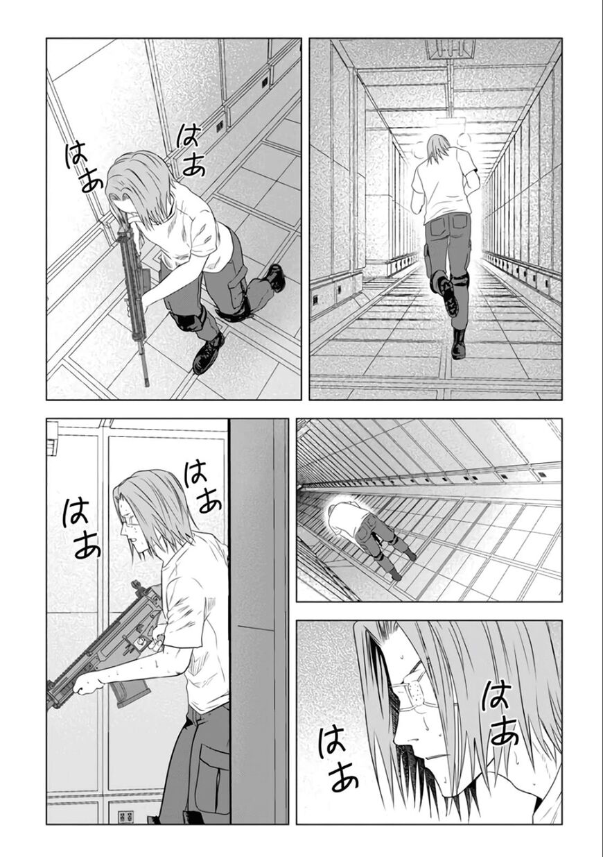 Unemployed Concentration Camp Chapter 23 page 26 - Chapter 23