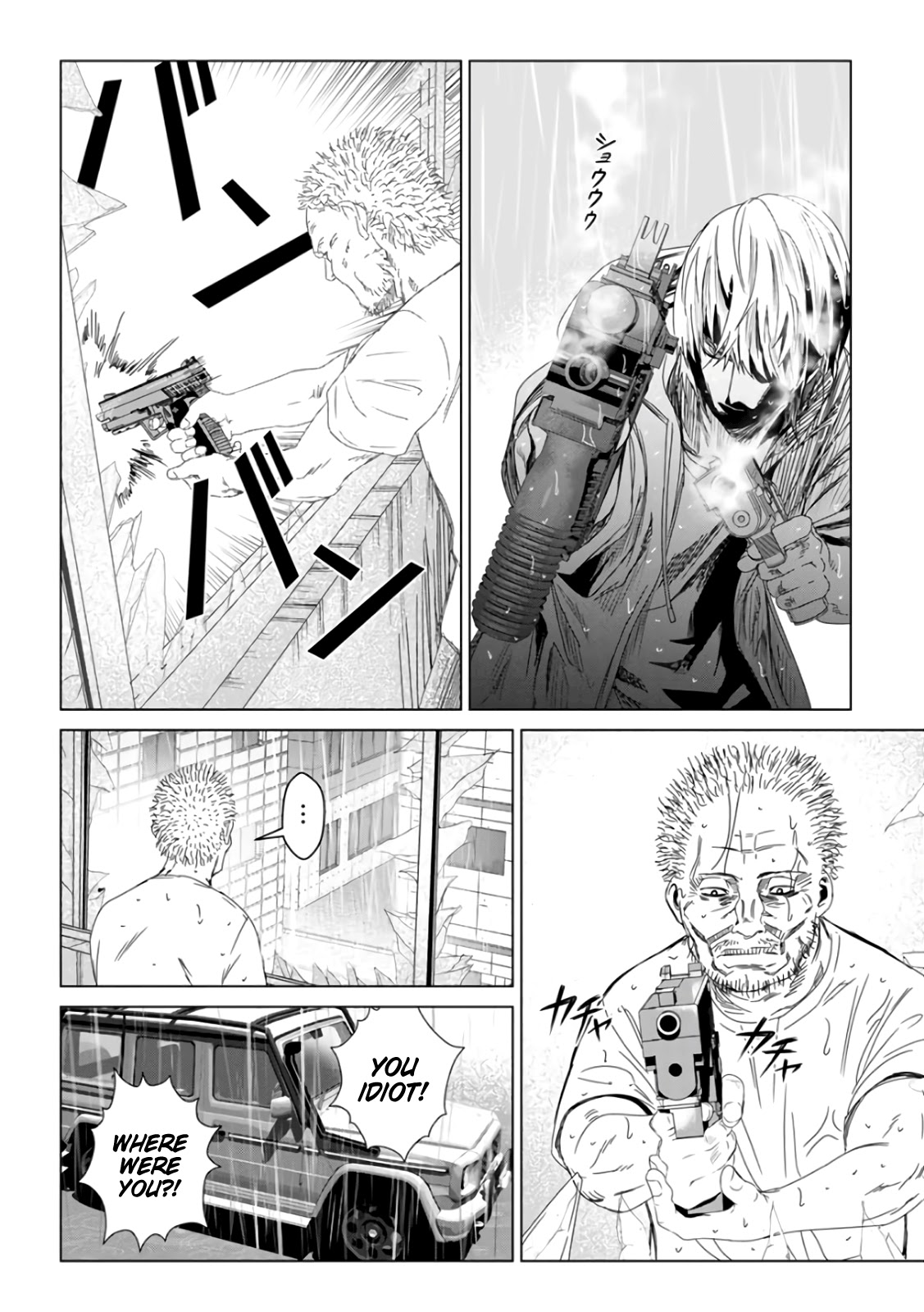 Unemployed Concentration Camp Chapter 29 page 15 - Chapter 29 [END]