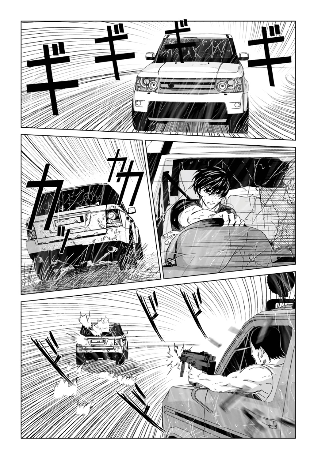 Unemployed Concentration Camp Chapter 29 page 25 - Chapter 29 [END]