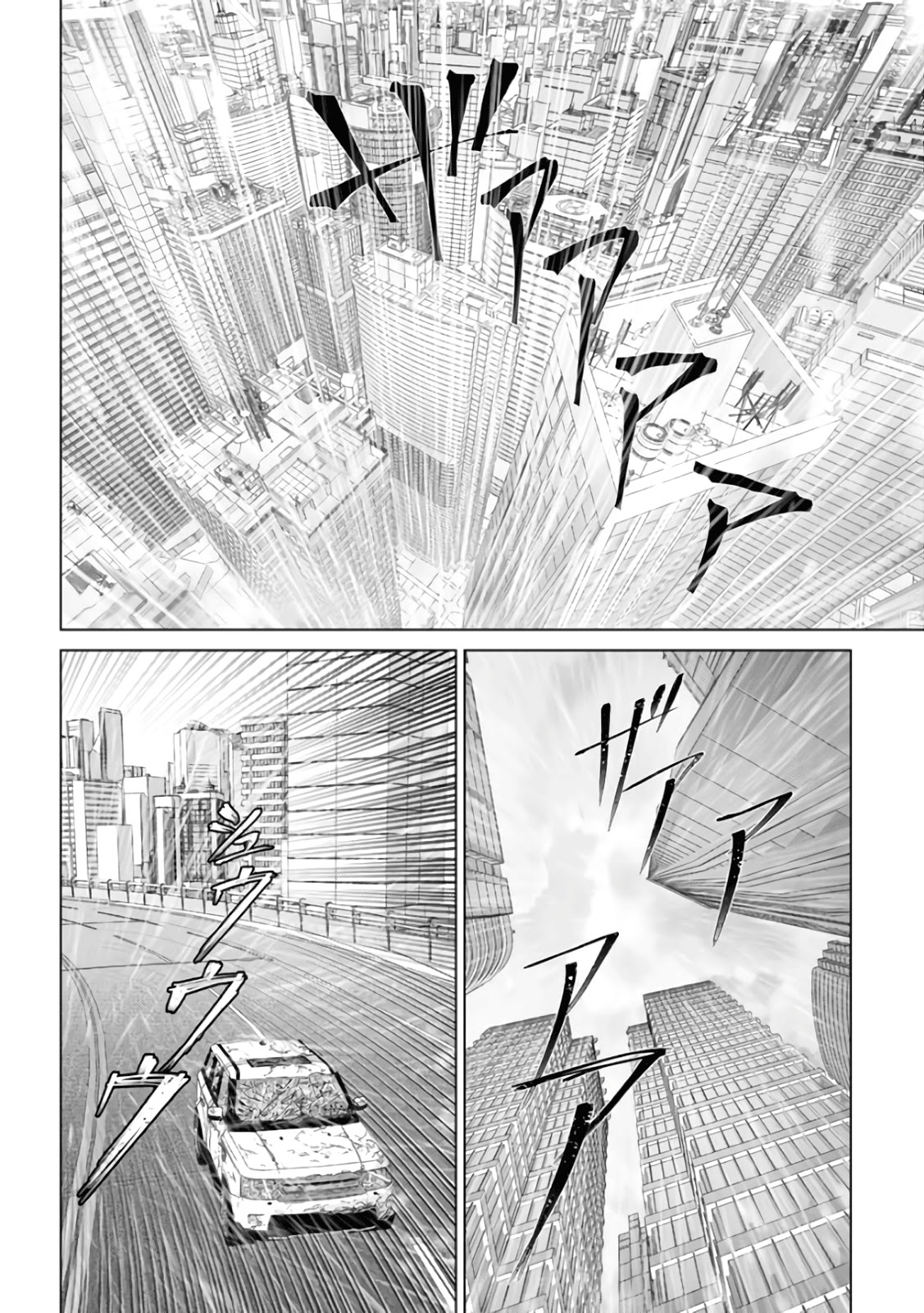 Unemployed Concentration Camp Chapter 29 page 78 - Chapter 29 [END]