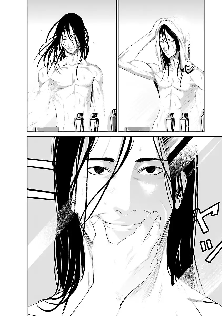 Unemployed Concentration Camp Chapter 3 page 5 - Chapter 3