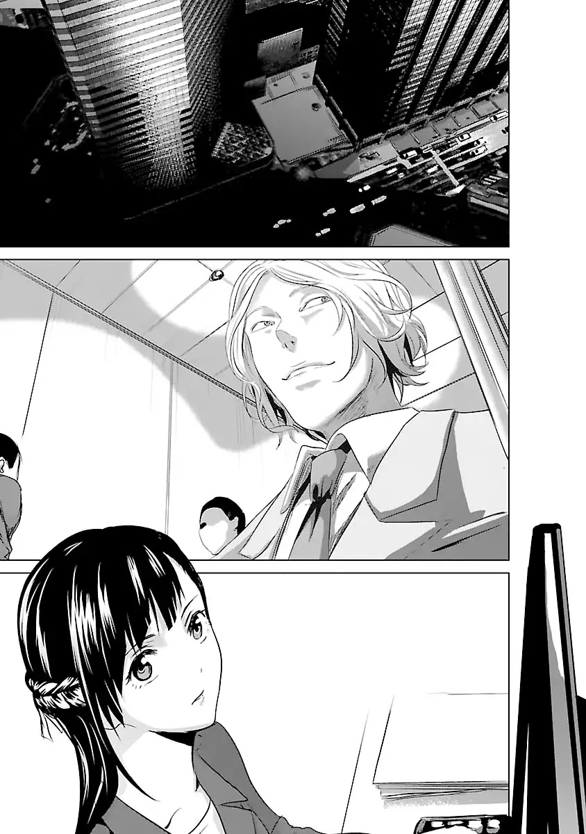 Unemployed Concentration Camp Chapter 4 page 43 - Chapter 4