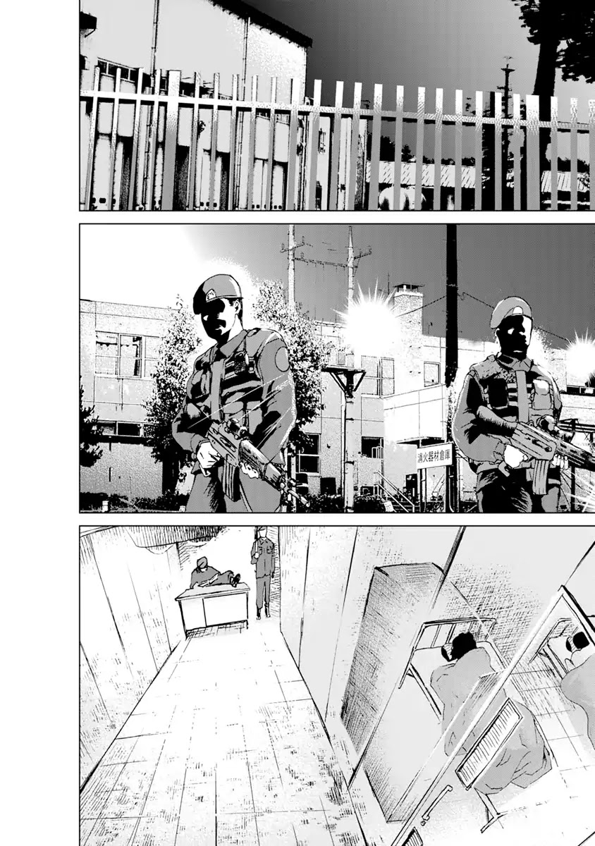 Unemployed Concentration Camp Chapter 7 page 3 - Chapter 7