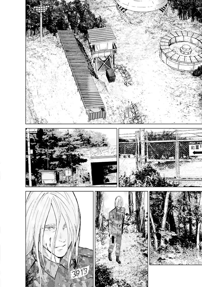 Unemployed Concentration Camp Chapter 9 page 22 - Chapter 9