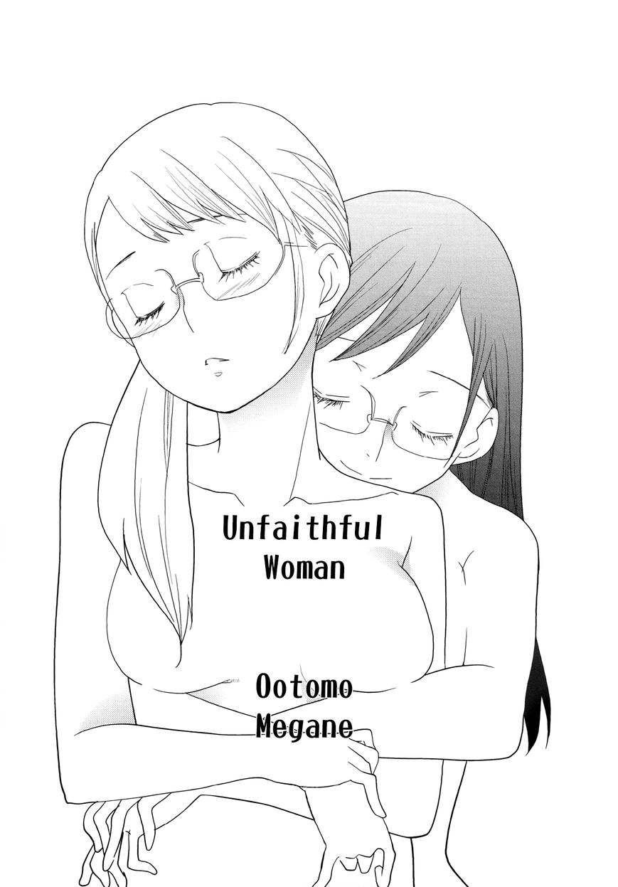 Unfaithful Woman Chapter 1 page 1 - Chapter 1