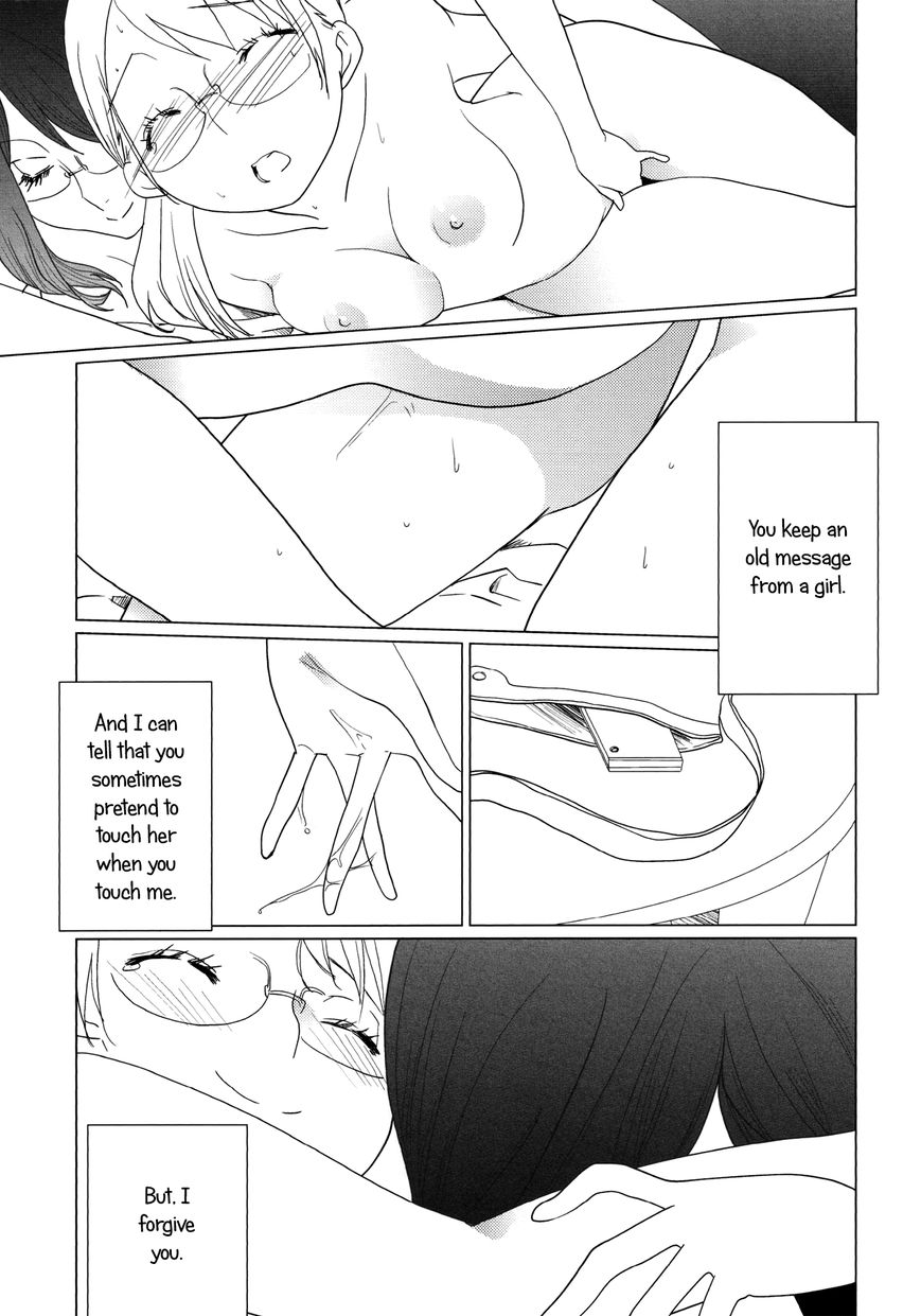 Unfaithful Woman Chapter 1 page 17 - Chapter 1