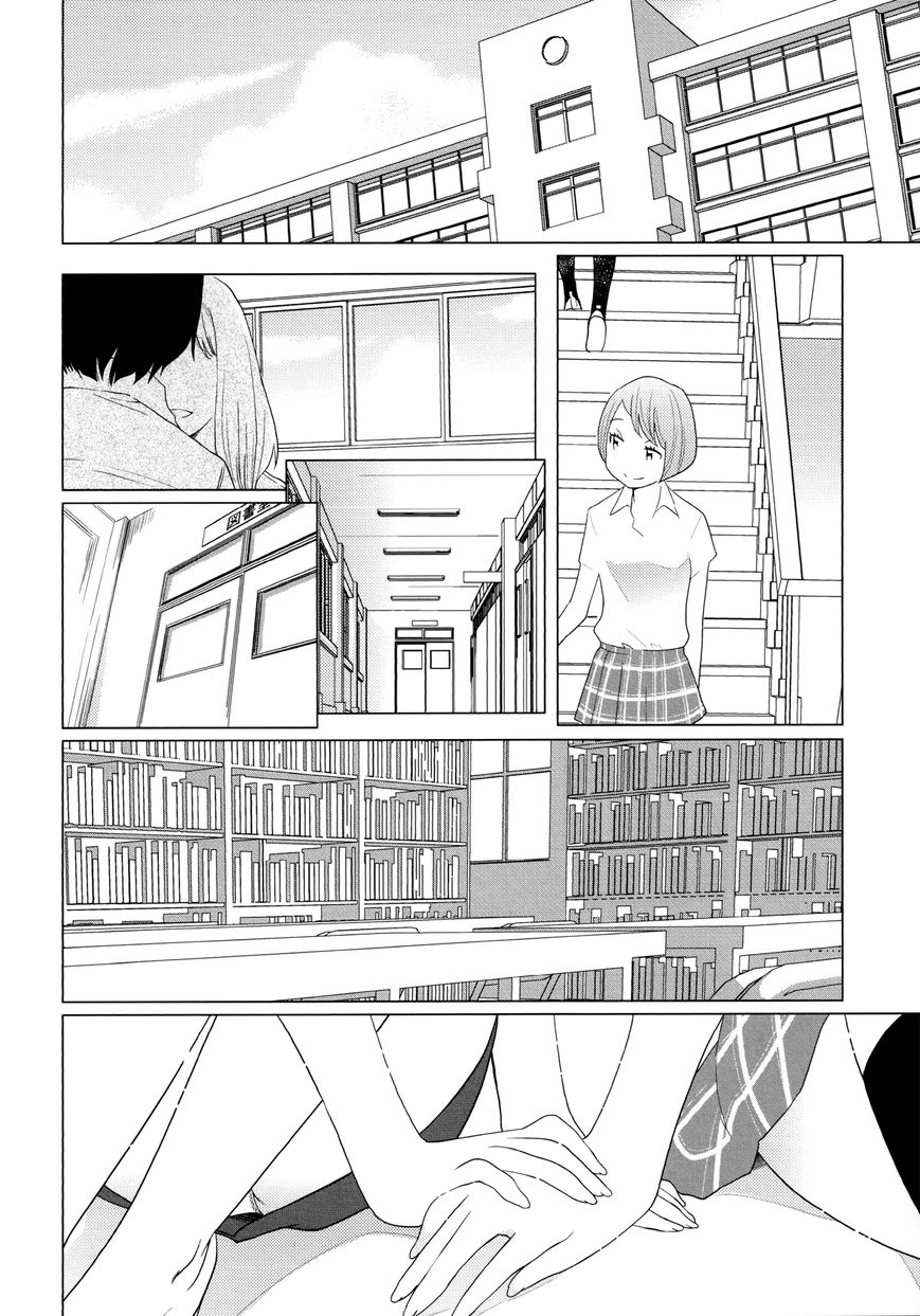 Unfaithful Woman Chapter 1 page 2 - Chapter 1