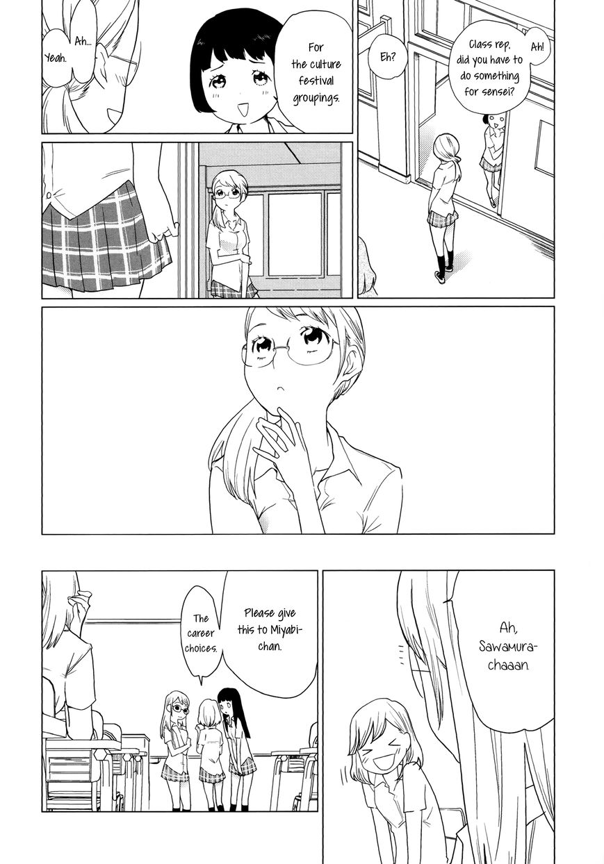 Unfaithful Woman Chapter 1 page 8 - Chapter 1