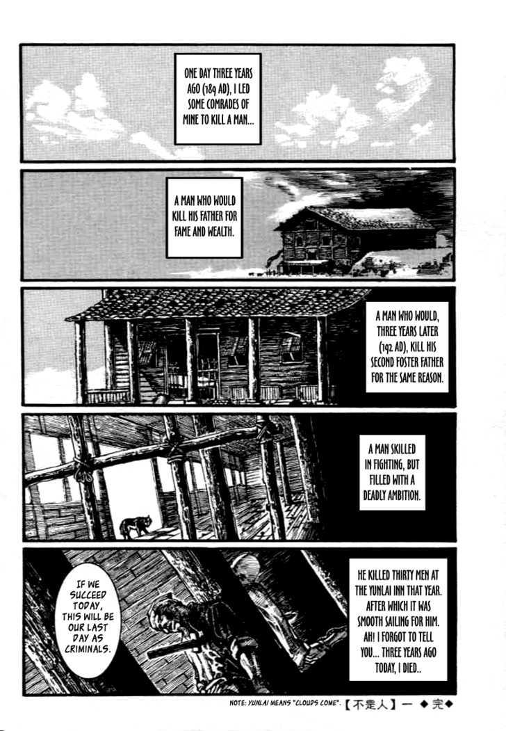 Unhuman Chapter 1 page 37 - Chapter 1 : Unhuman