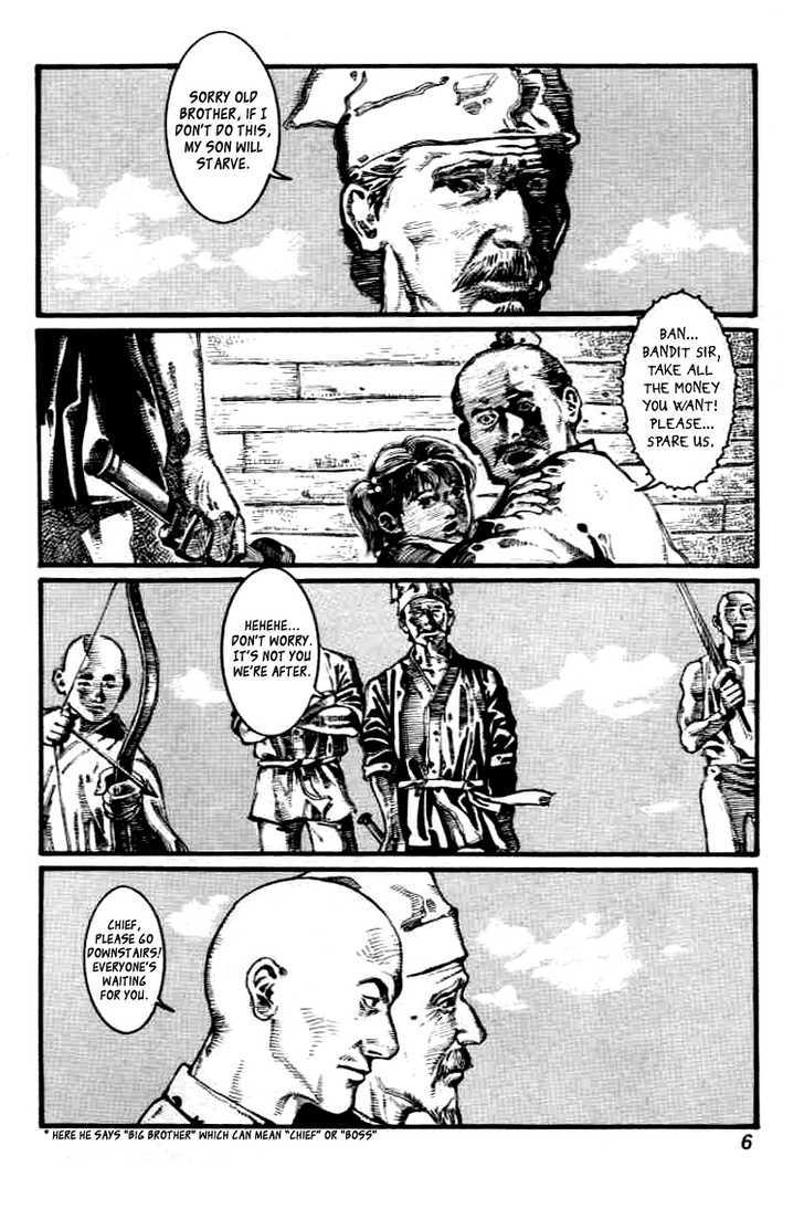 Unhuman Chapter 1 page 7 - Chapter 1 : Unhuman
