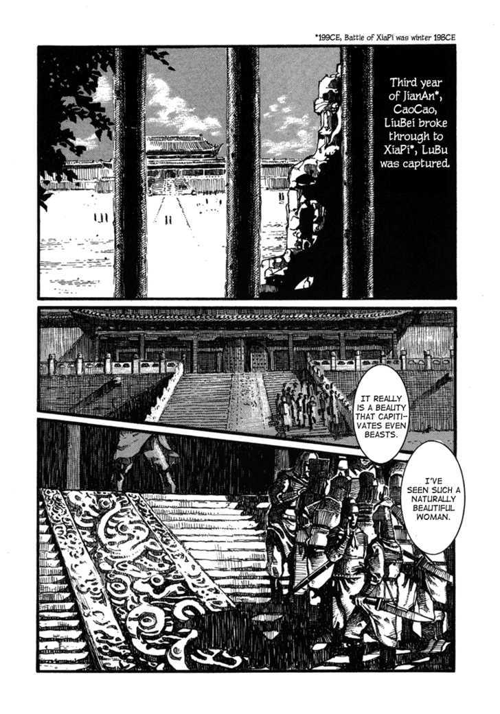 Unhuman Chapter 2 page 12 - Chapter 2