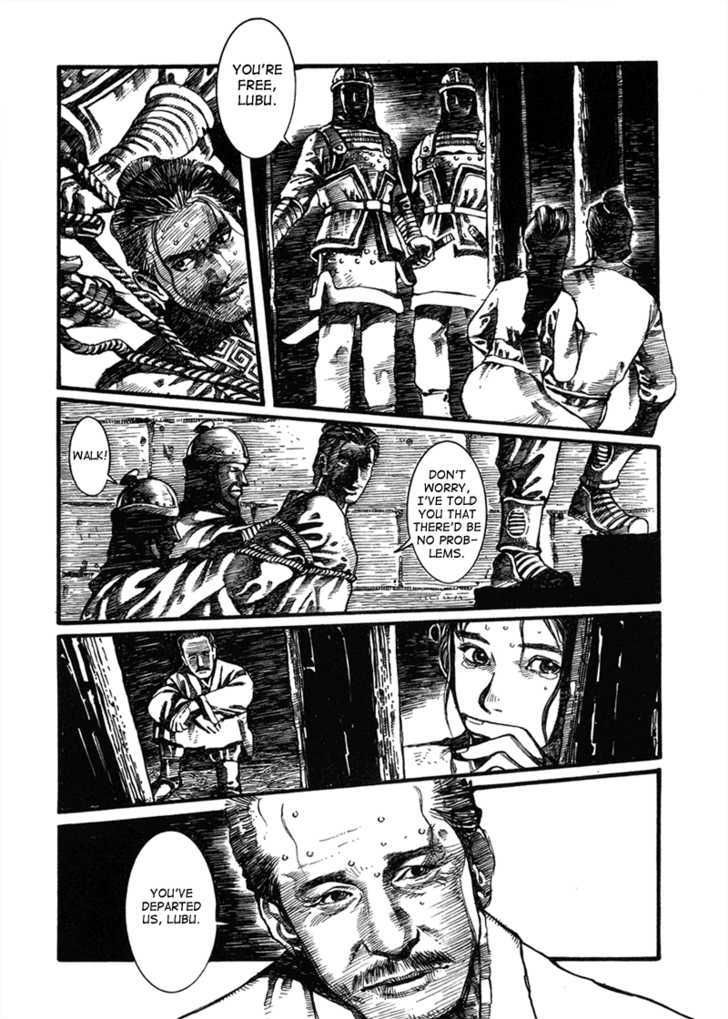 Unhuman Chapter 2 page 20 - Chapter 2