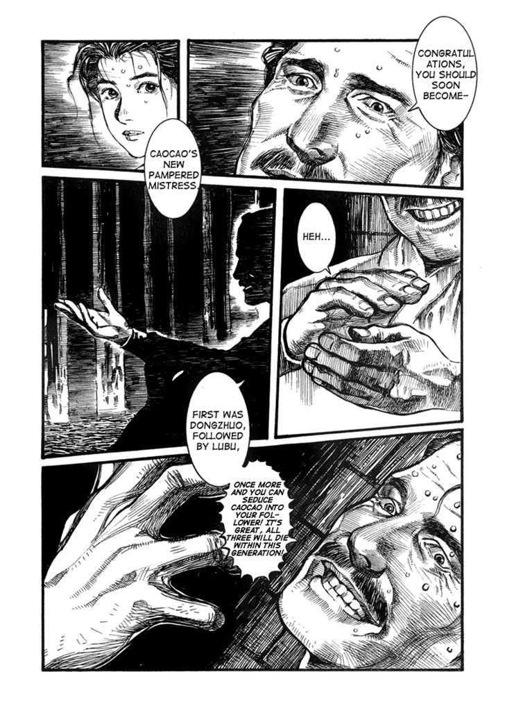 Unhuman Chapter 2 page 22 - Chapter 2