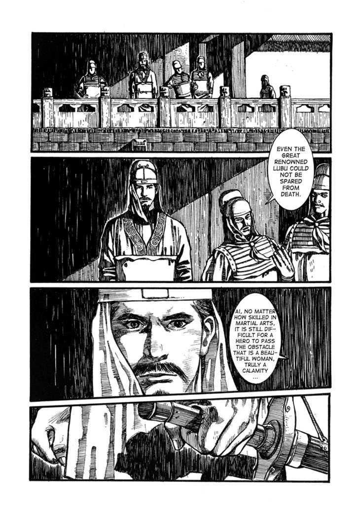 Unhuman Chapter 2 page 26 - Chapter 2