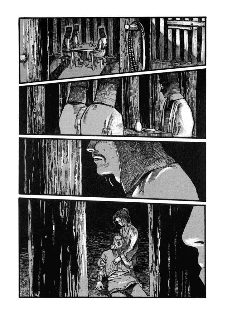 Unhuman Chapter 2 page 5 - Chapter 2