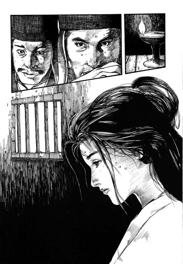 Unhuman Chapter 2 page 7 - Chapter 2