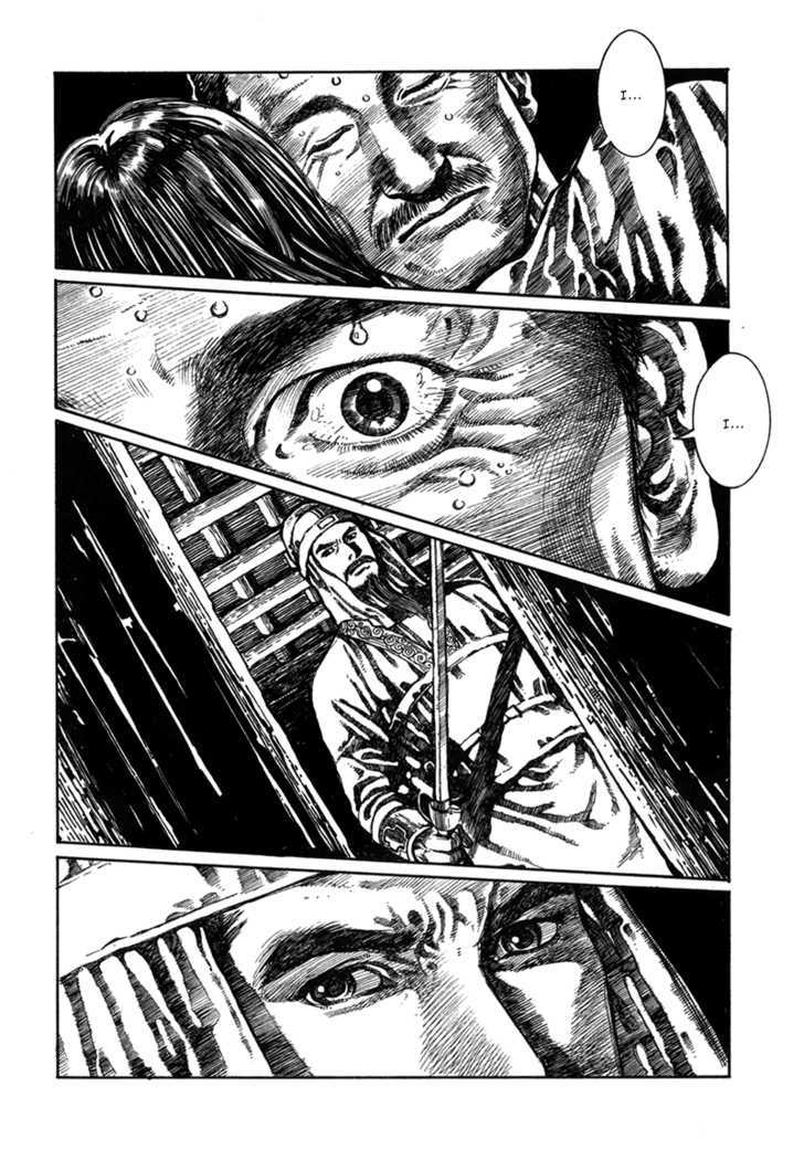 Unhuman Chapter 3 page 13 - Chapter 3