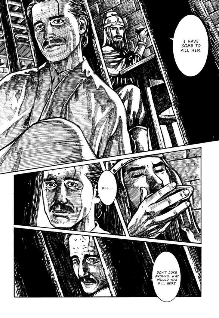 Unhuman Chapter 3 page 17 - Chapter 3