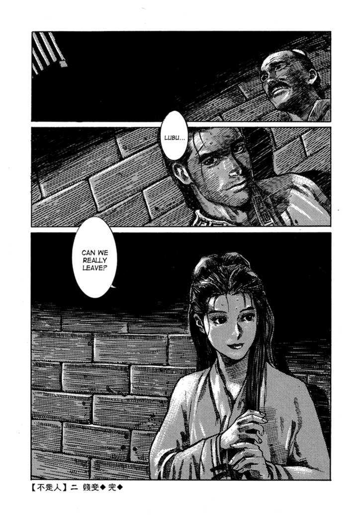 Unhuman Chapter 4 page 24 - Chapter 4