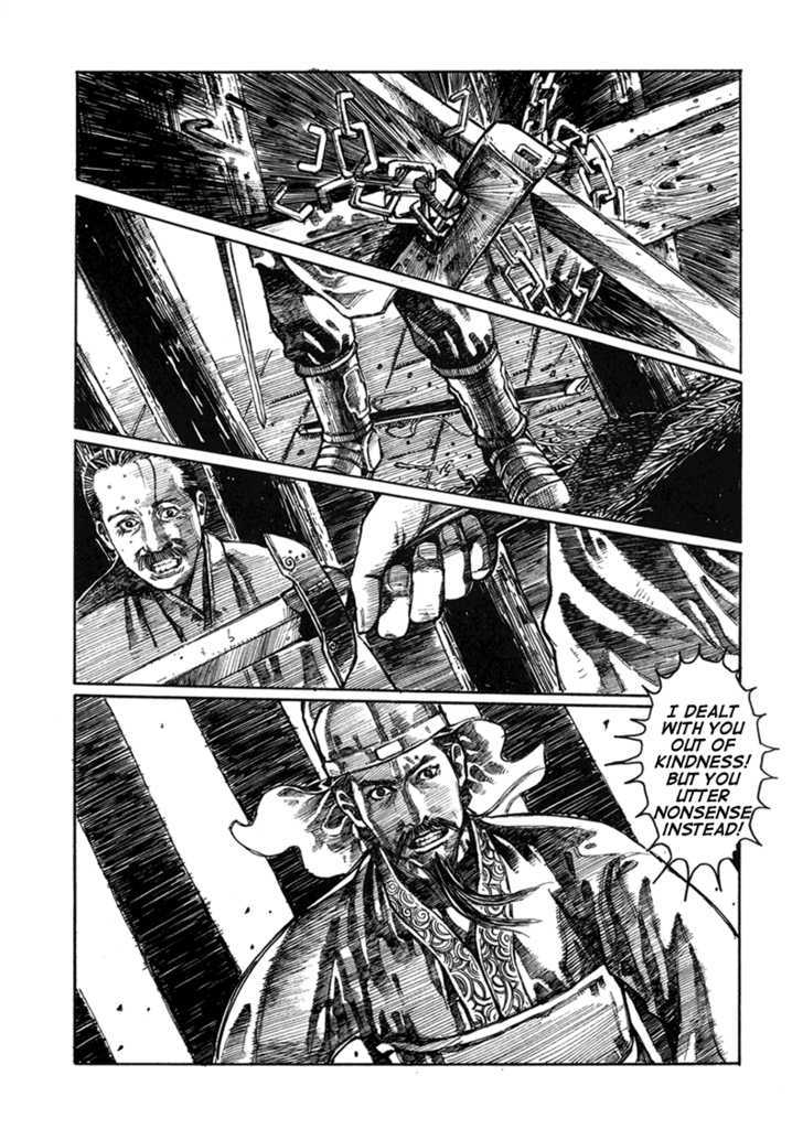 Unhuman Chapter 4 page 6 - Chapter 4