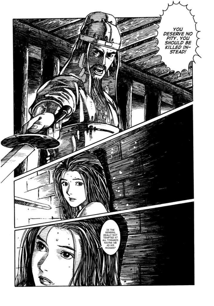 Unhuman Chapter 4 page 7 - Chapter 4