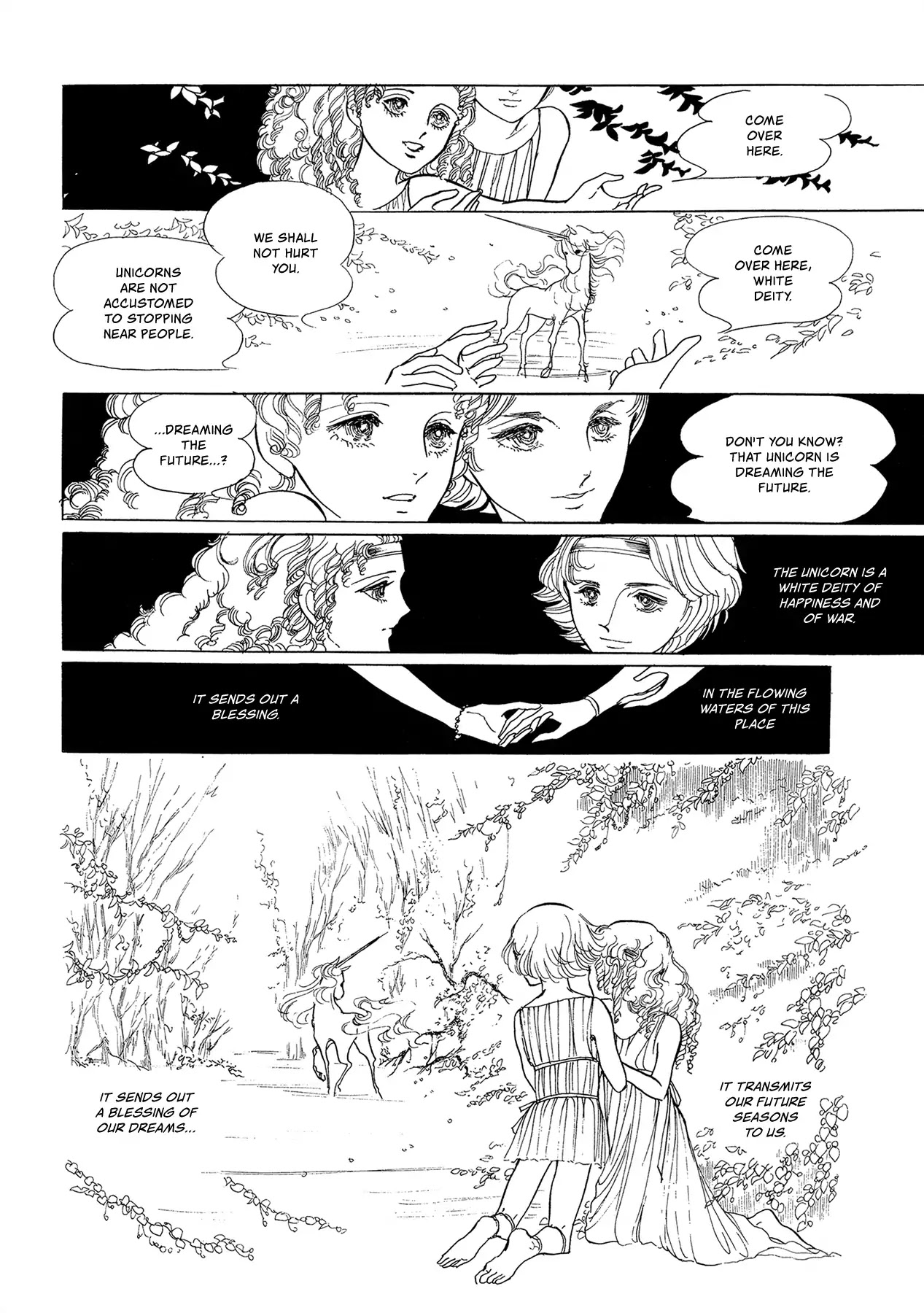 Unicorn Dream Chapter 0 page 4 - Chapter 0: Oneshot