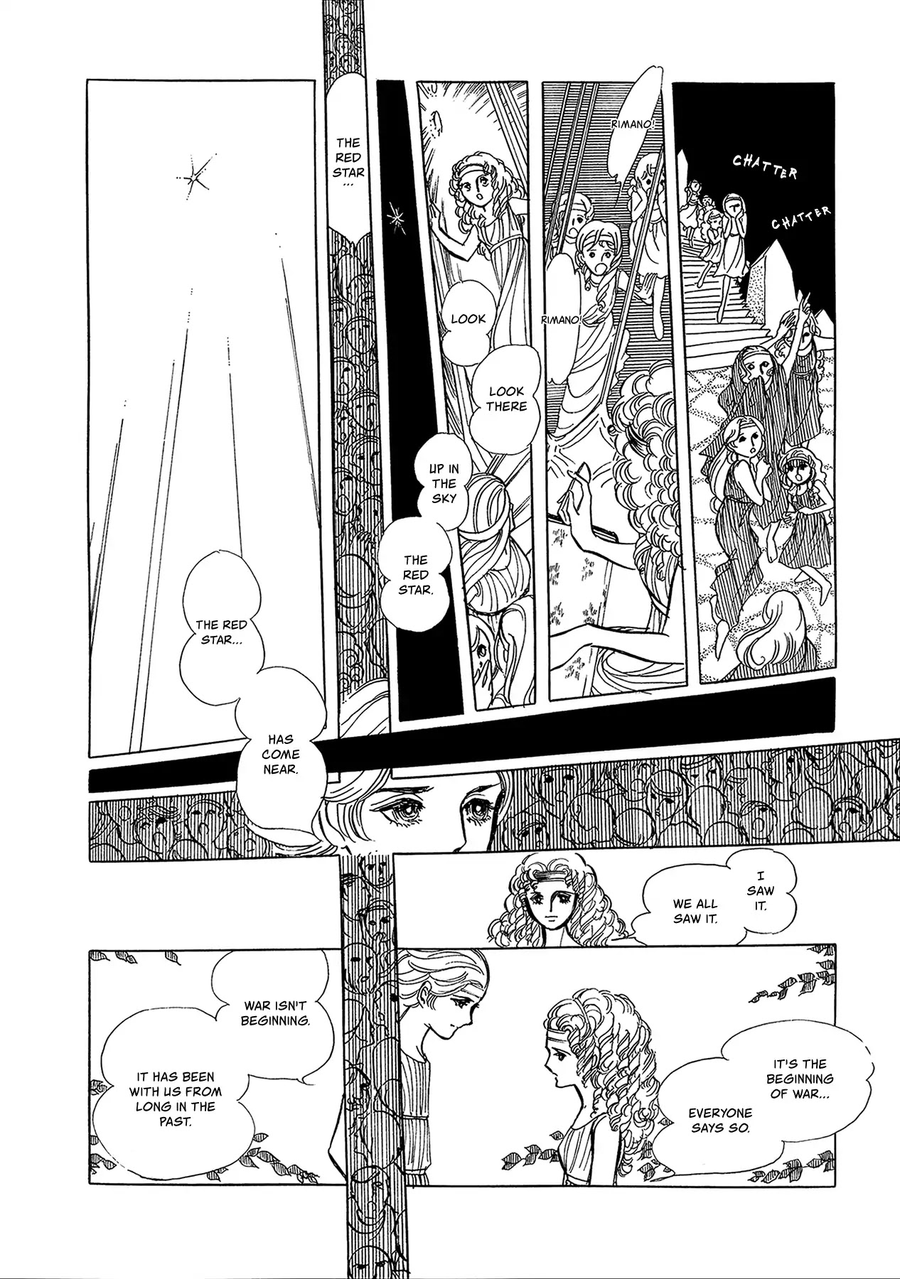 Unicorn Dream Chapter 0 page 6 - Chapter 0: Oneshot