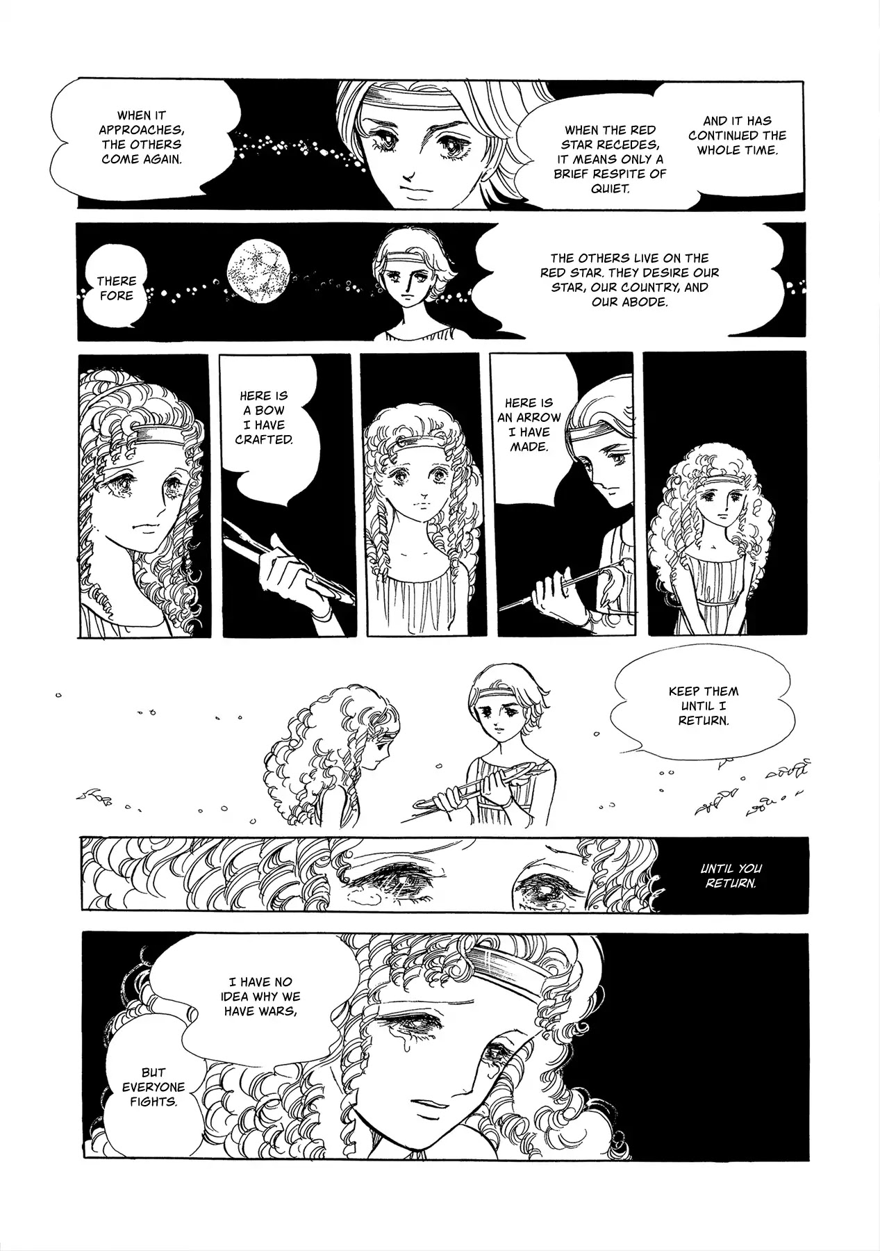 Unicorn Dream Chapter 0 page 7 - Chapter 0: Oneshot
