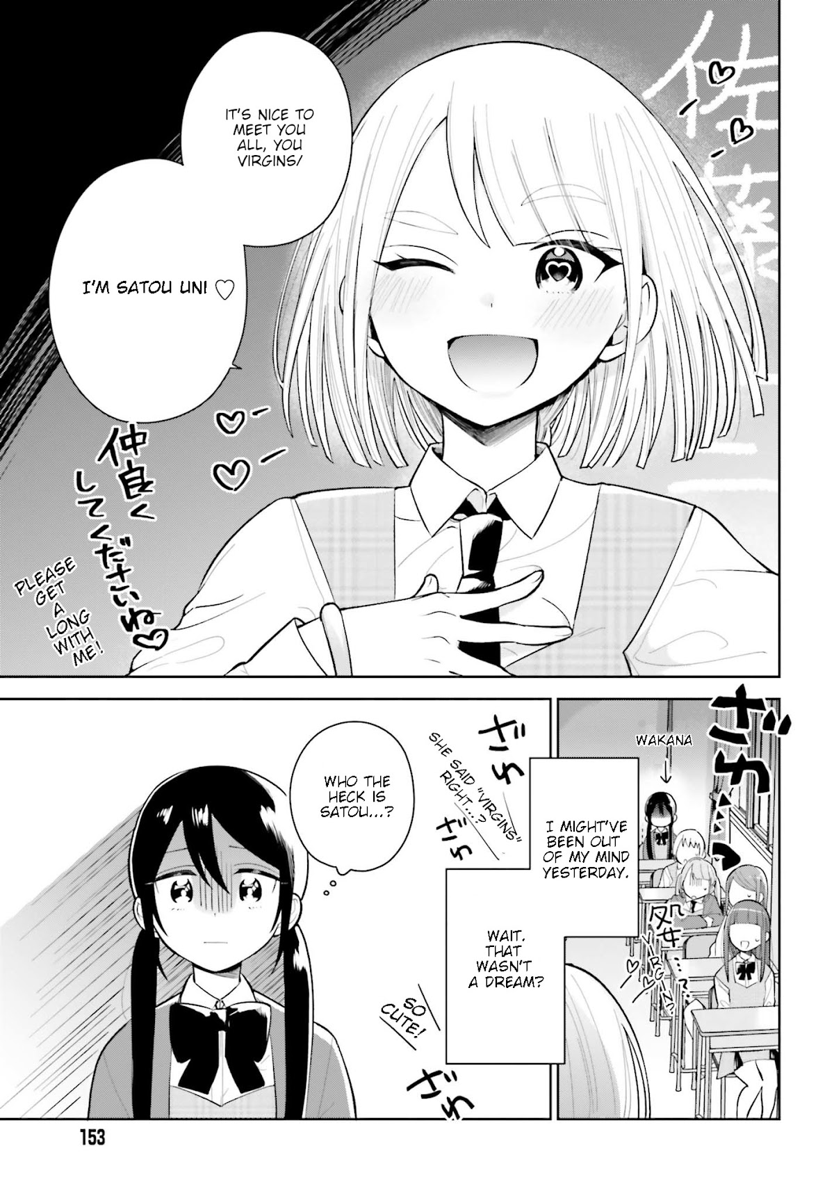 Unicorn to sabishi-gari ya shoujo Chapter 1.2 page 1 - Chapter 1.2: Part 2