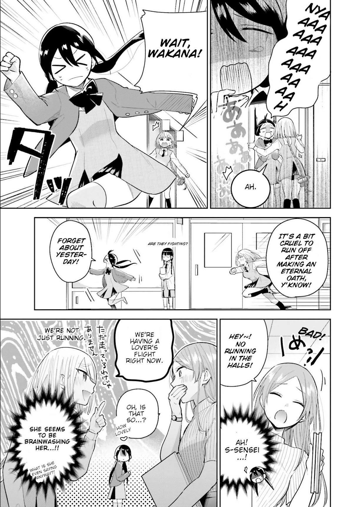 Unicorn to sabishi-gari ya shoujo Chapter 1.2 page 3 - Chapter 1.2: Part 2