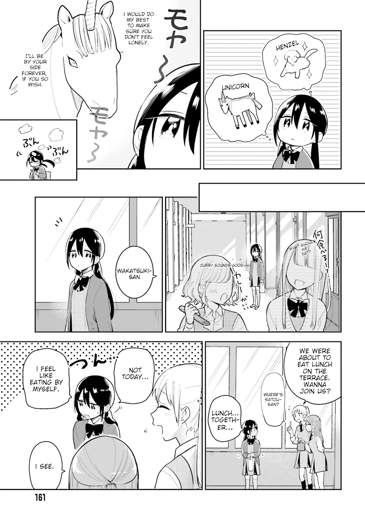 Unicorn to sabishi-gari ya shoujo Chapter 1.2 page 9 - Chapter 1.2: Part 2