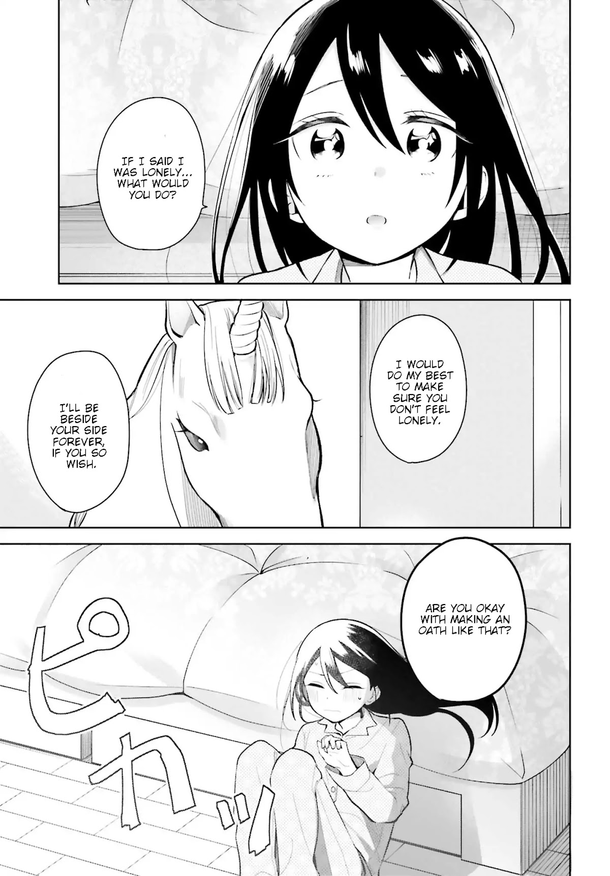 Unicorn to sabishi-gari ya shoujo Chapter 1 page 13 - Chapter 1: Part 1