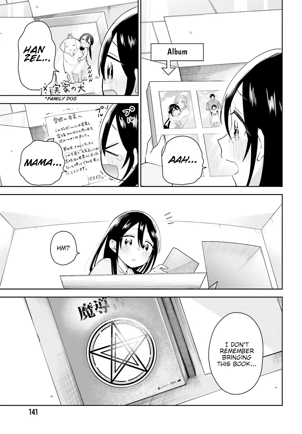 Unicorn to sabishi-gari ya shoujo Chapter 1 page 5 - Chapter 1: Part 1