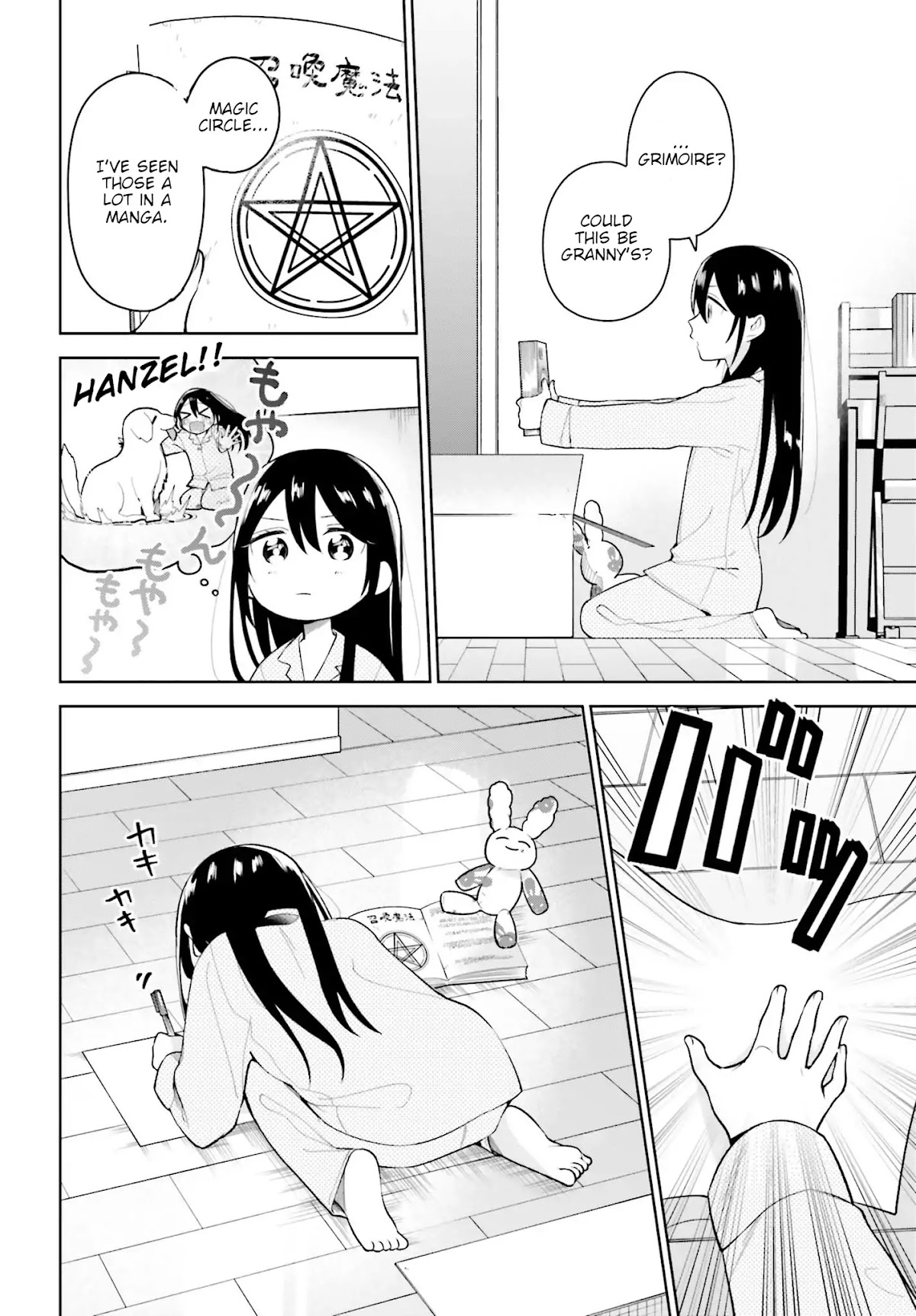 Unicorn to sabishi-gari ya shoujo Chapter 1 page 6 - Chapter 1: Part 1