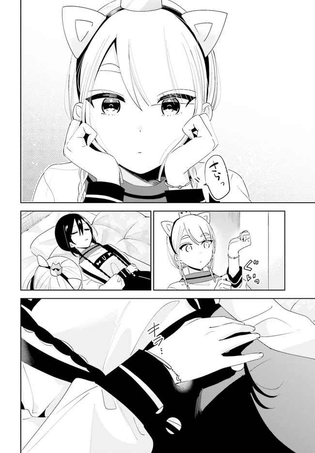 Unicorn to sabishi-gari ya shoujo Chapter 10.2 page 2 - Chapter 10.2: We Match, Huh? Part 2